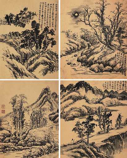 马骀 山水 册页（九开选四）